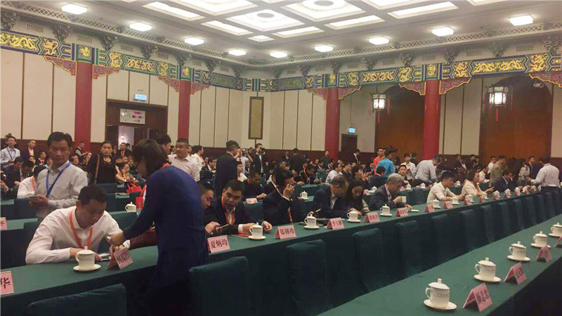 热烈庆祝BBunion获得2017中国诚信企业奖