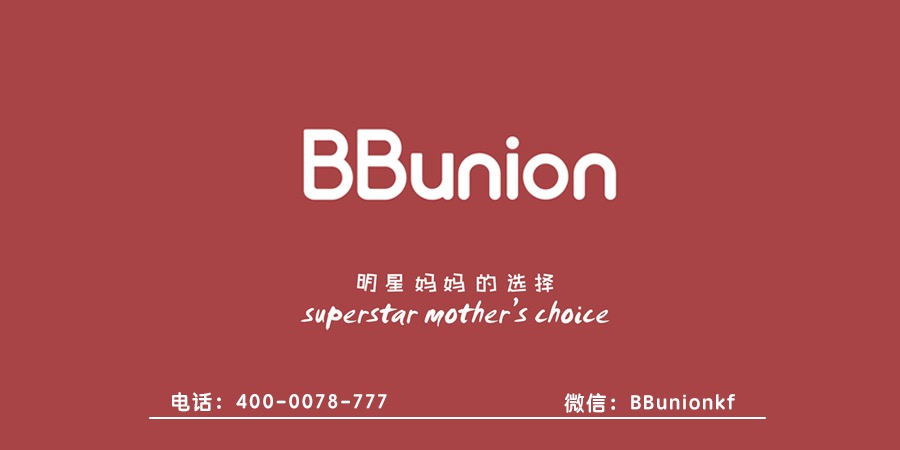 BBunion早教中心:摸清宝宝发脾气的原因,对症下药 BBunion早教中心:摸清宝宝发脾气的原因,对症下药